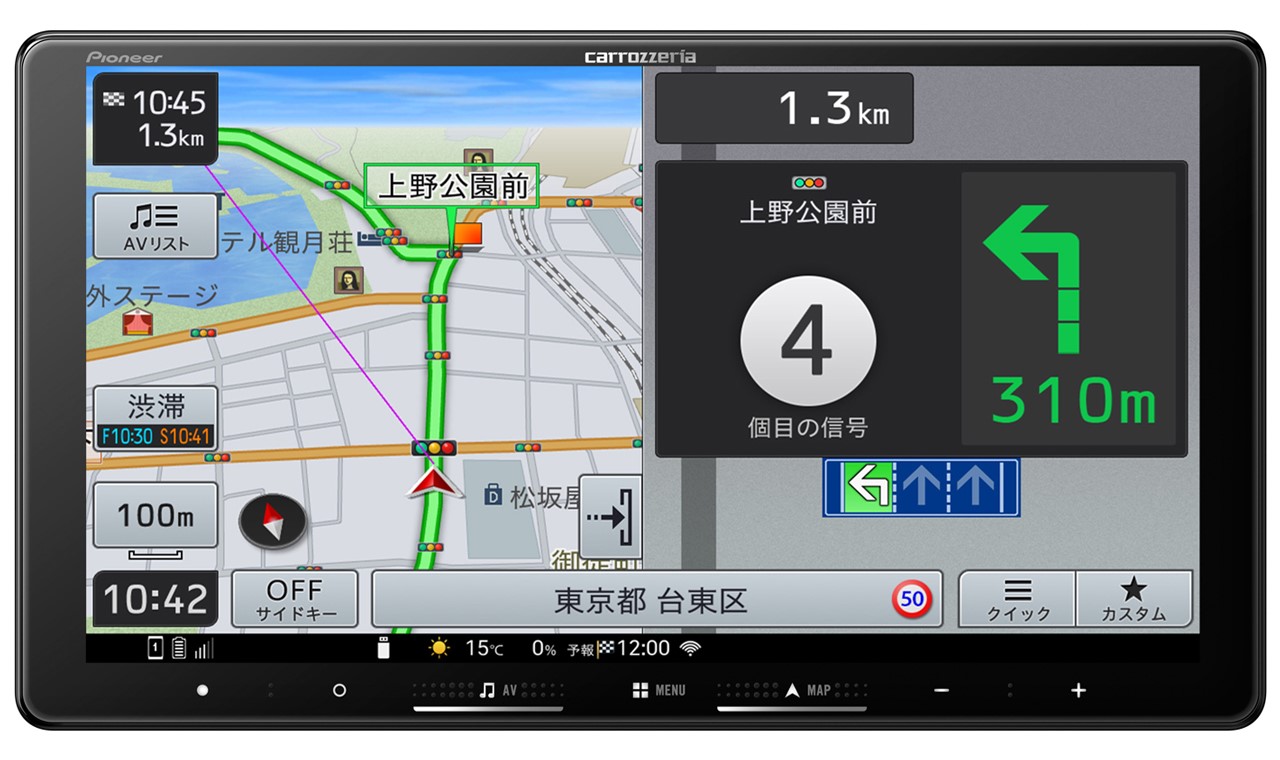 AVIC-RQ722 9V型 ラージサイズ /地デジモデル AVIC-RQ722 9V型 ラージサイズ /地デジモデル