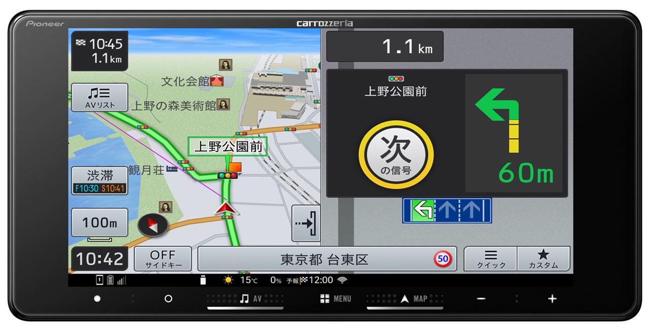 AVIC-RW722 7型 地上デジタルTV AVIC-RW722 7型 地上デジタルTV